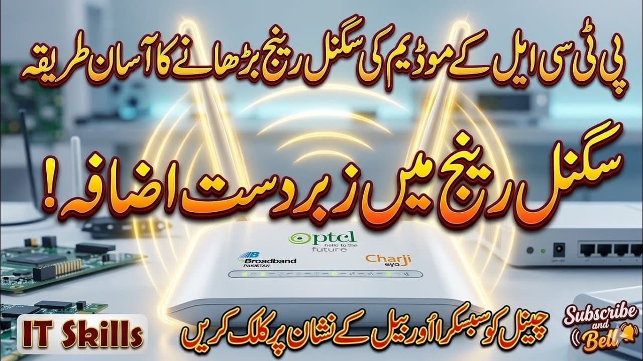 Channel Banner