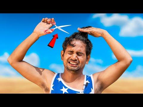 Hair Cutting Challenge - ये एक बहुत बड़ी गलती थी | thumbnail