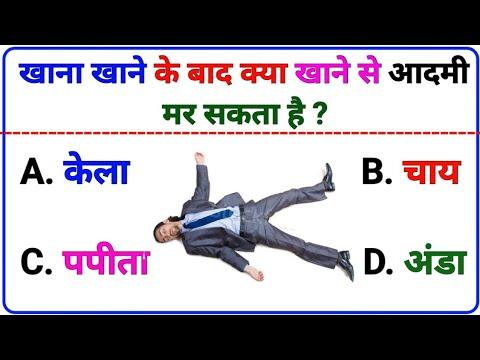 question and answer quotes hindi