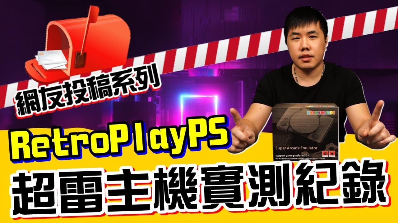 Channel Banner