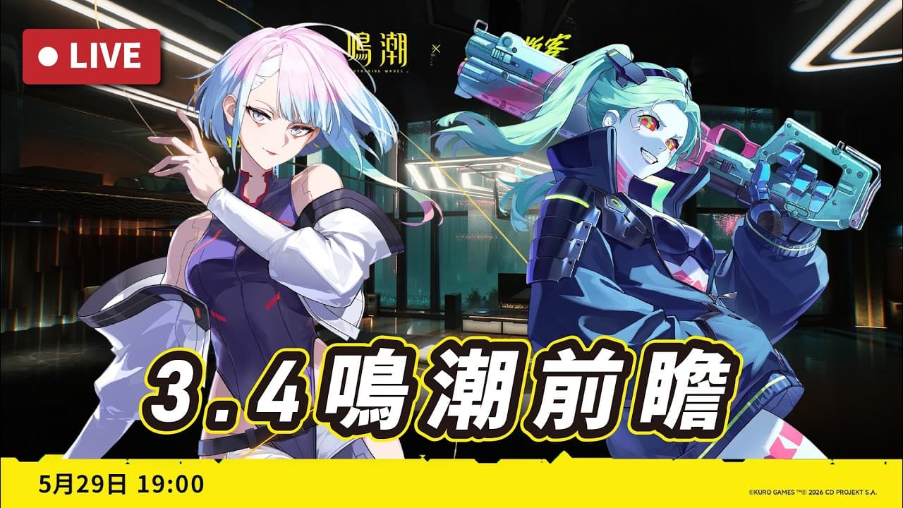 Channel Banner