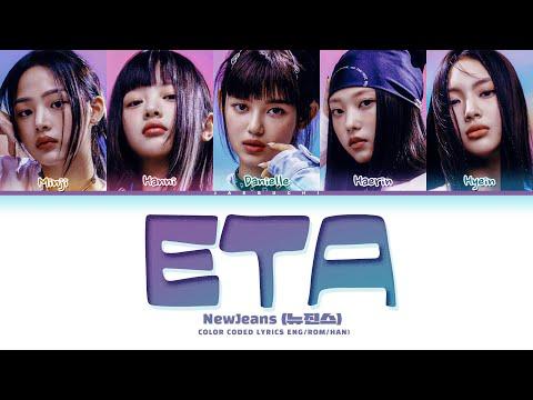NewJeans 'ETA' Lyrics (뉴진스 ETA 가사) (Color Coded Lyrics) thumbnail