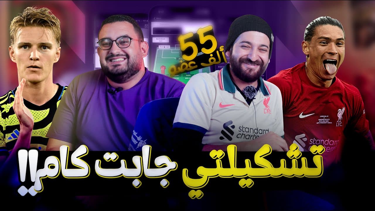Channel Banner