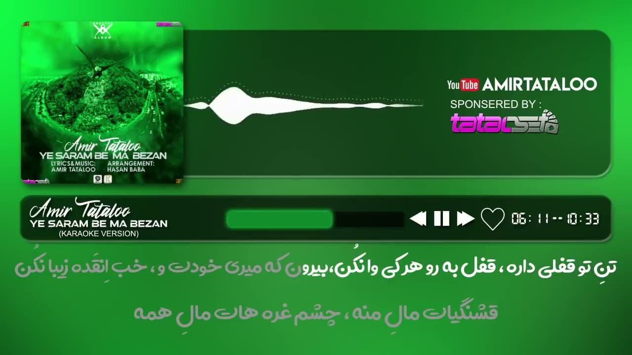 Channel Banner