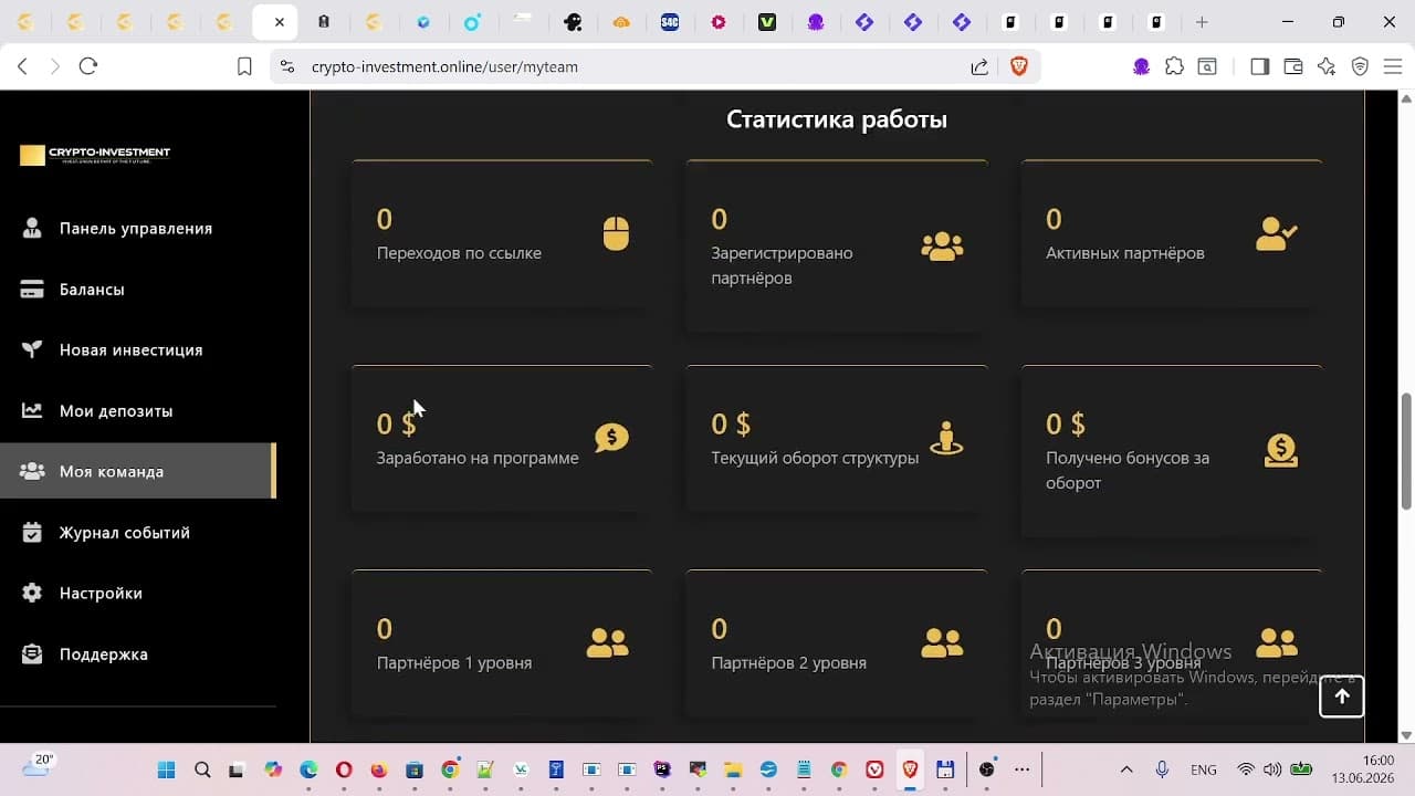 Channel Banner
