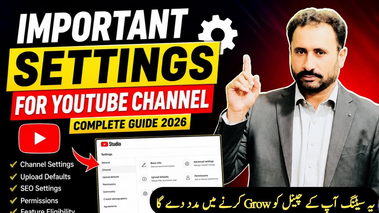 Channel Banner