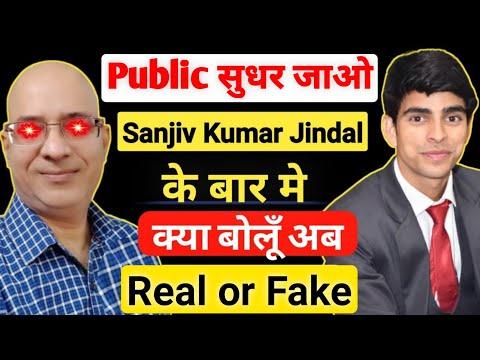 Sanjiv kumar jindal की सच्चाई | Real or fake | @SanjivKumarJindal-Jobs-Skills | #review #viral thumbnail