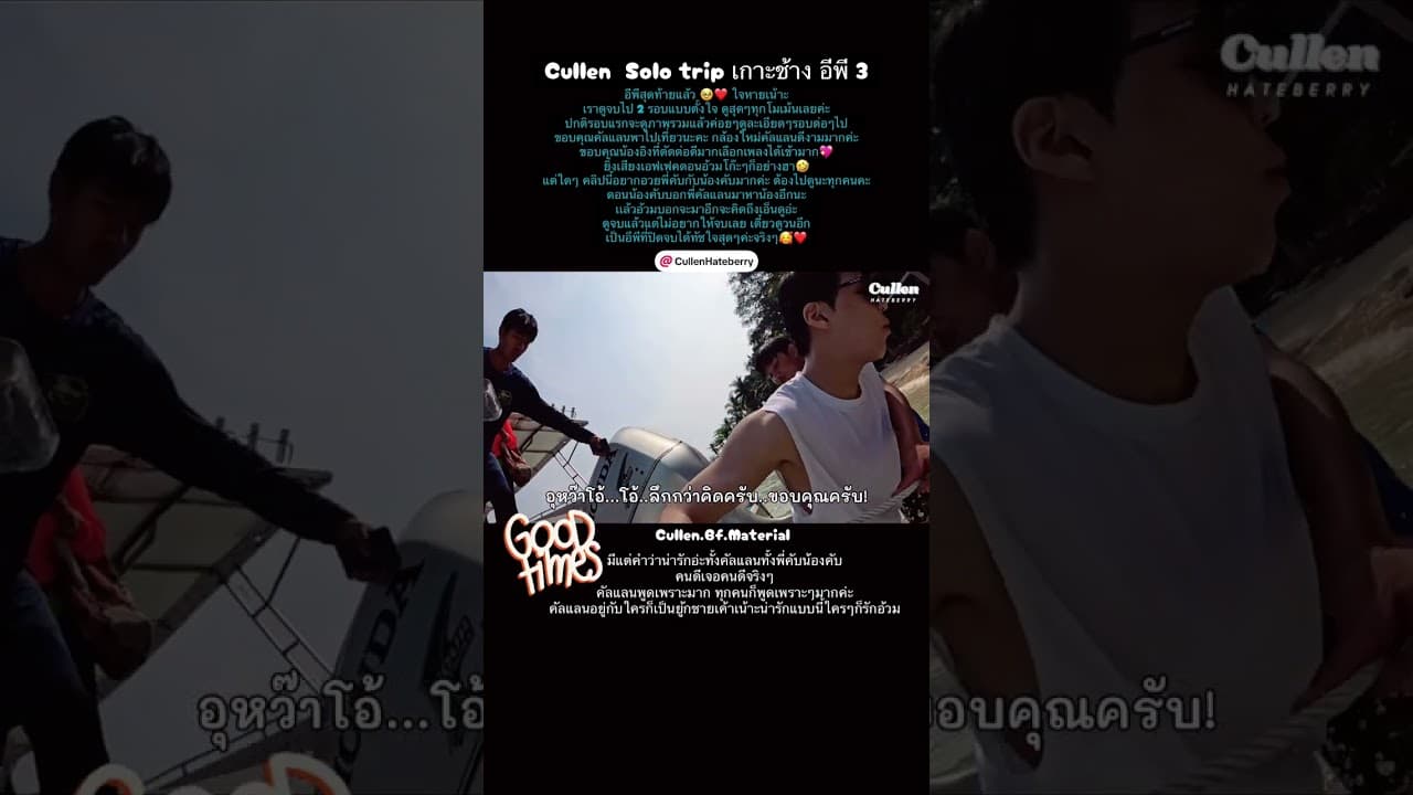 Channel Banner