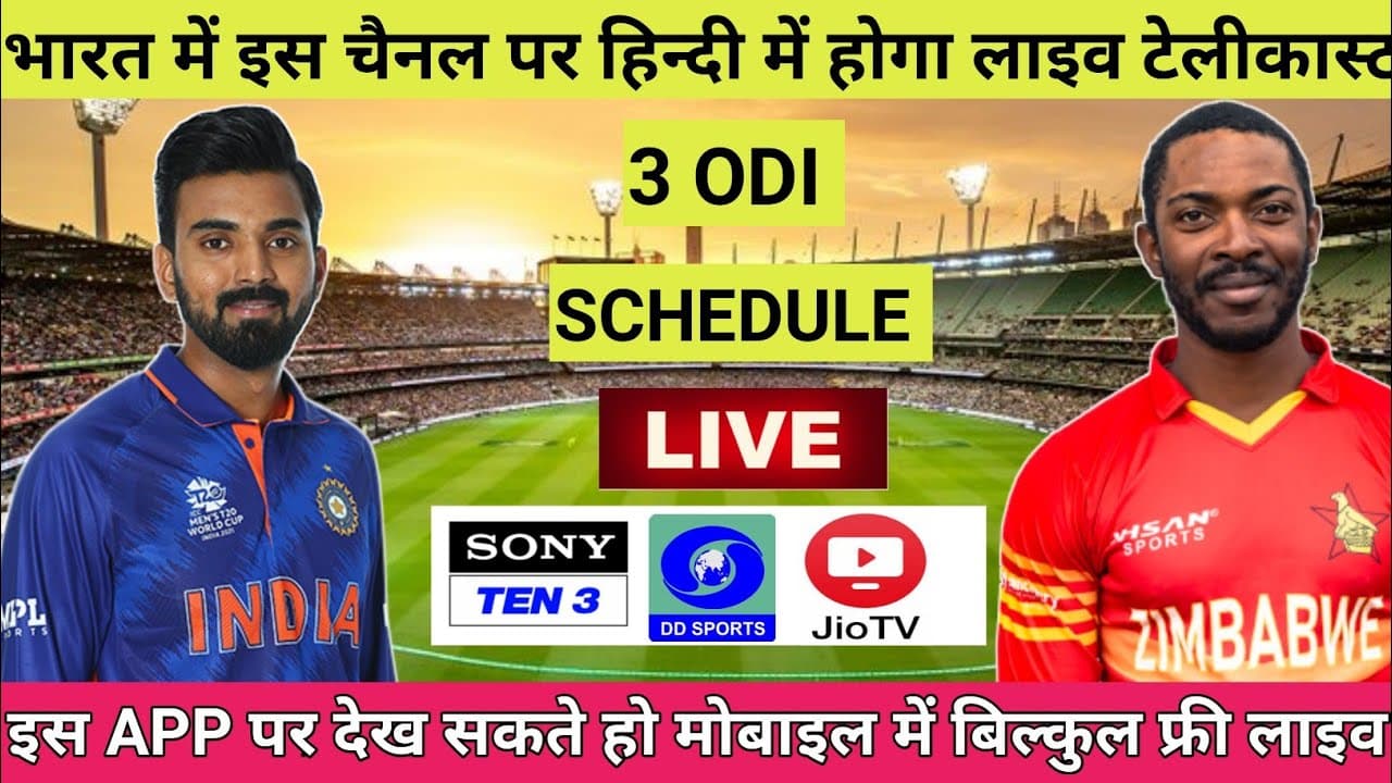 Channel Banner