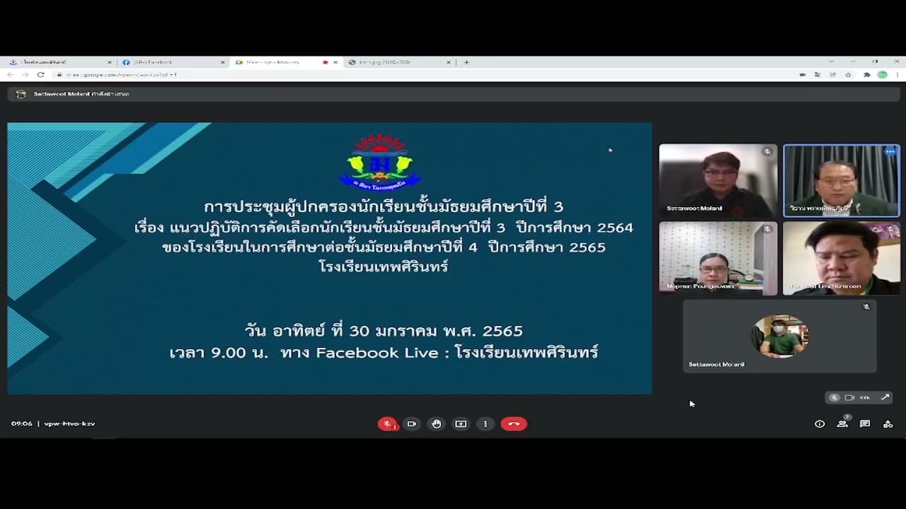 Channel Banner