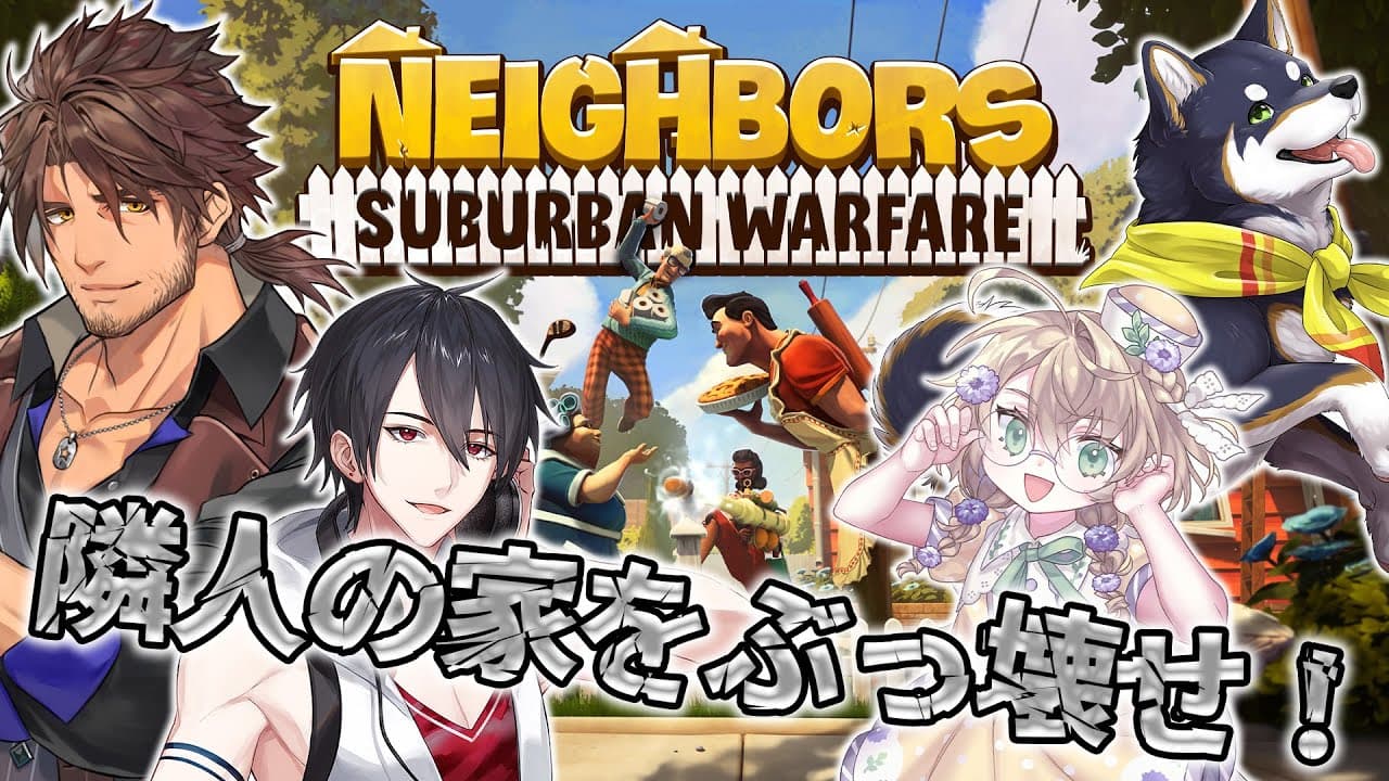 Channel Banner
