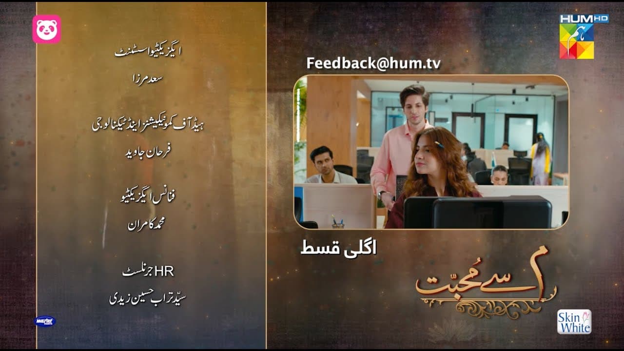 Channel Banner