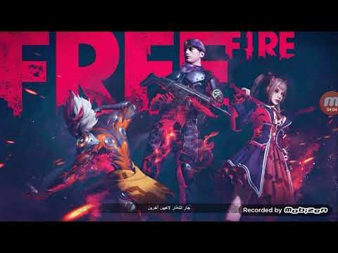 Wail gamer: free fire thumbnail
