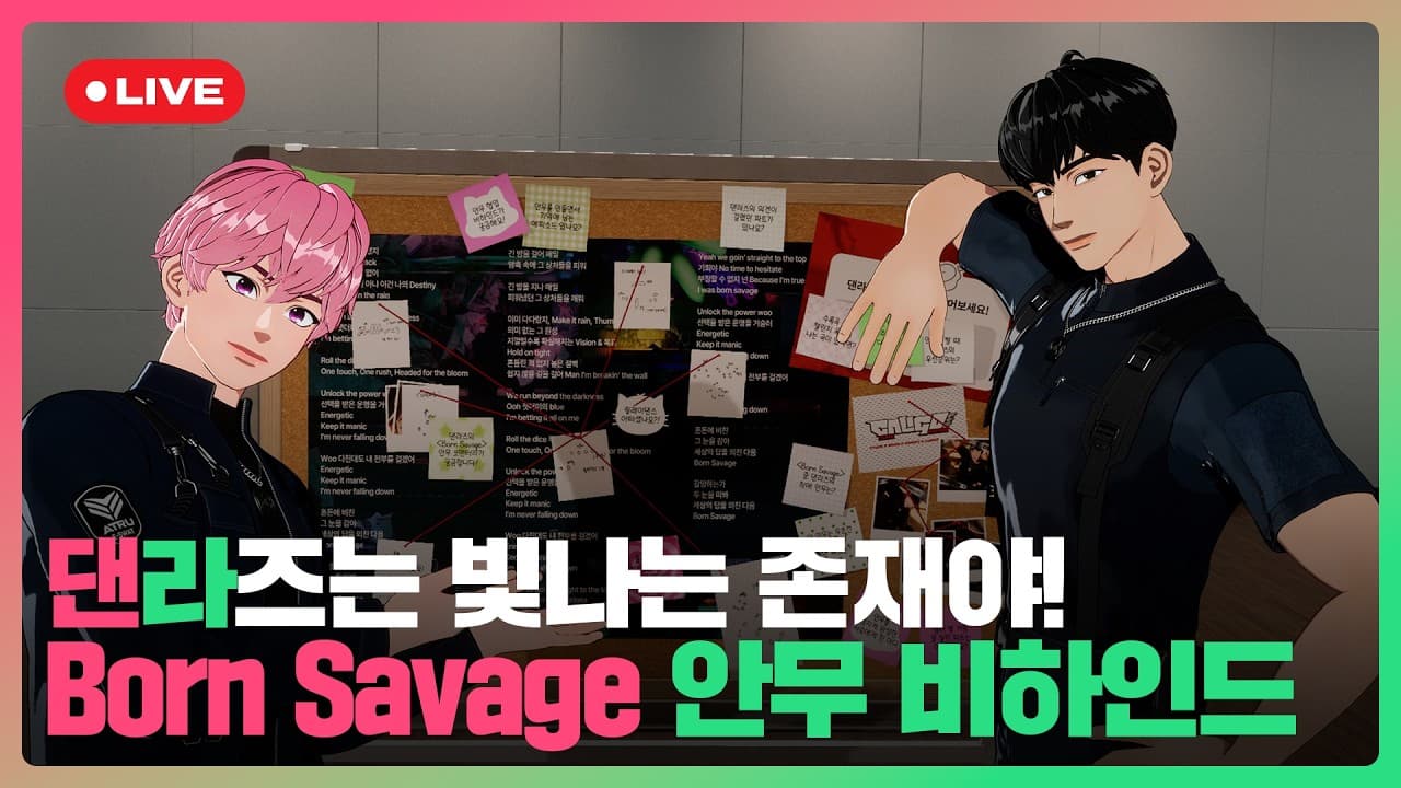 Channel Banner