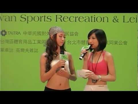 運動休閒展之運動美少女決選 thumbnail