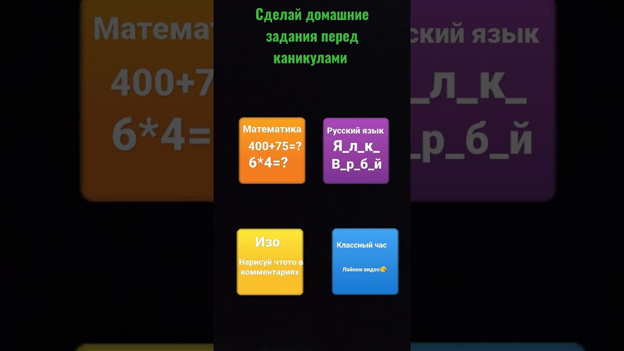 Channel Banner