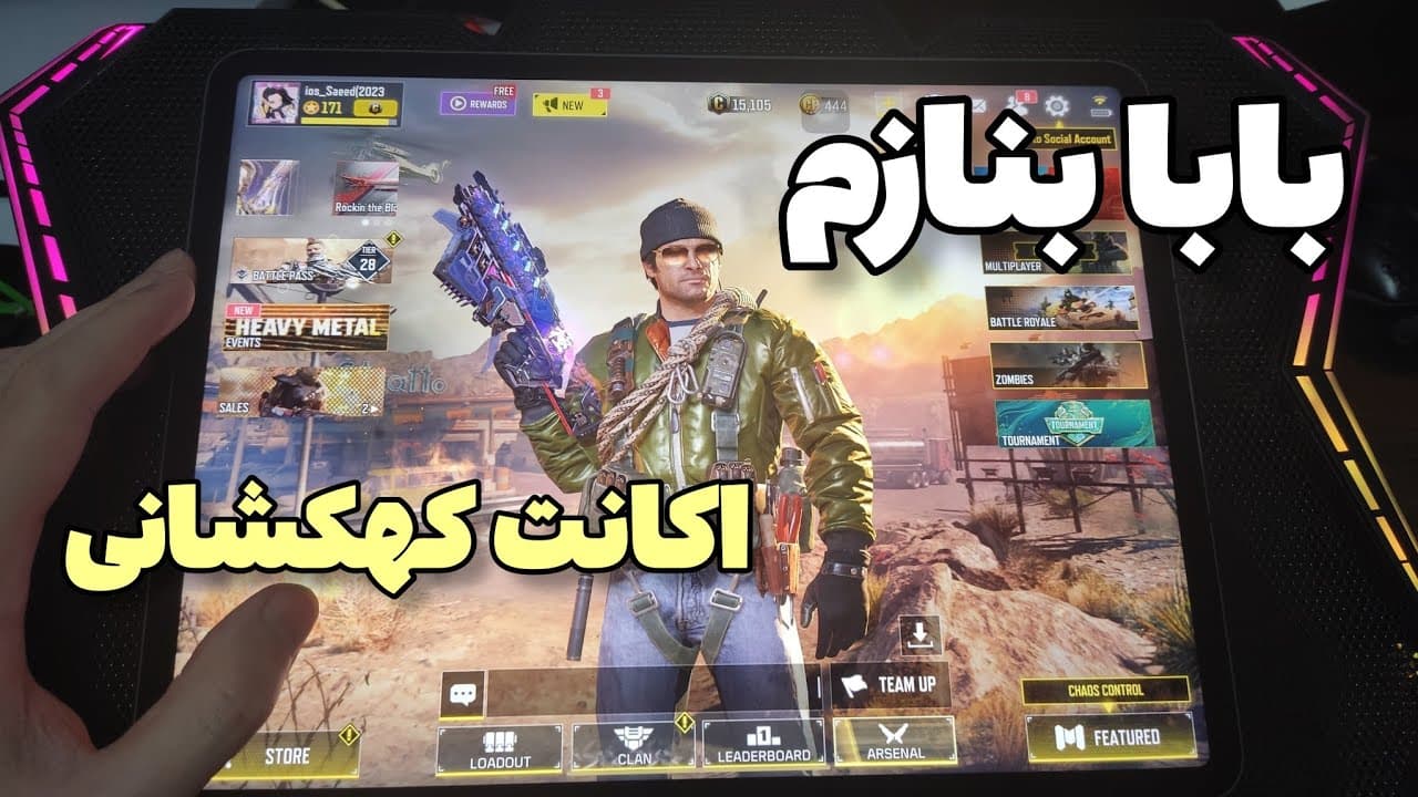 Channel Banner