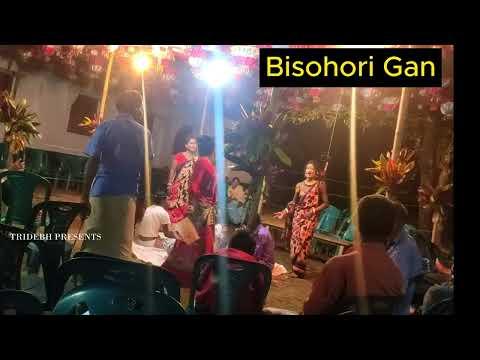 দুই বছর আমার লোগে প্রেম করিয়া তুই নাকি ময়নারে করবি বিয়া | @bisohorigan thumbnail