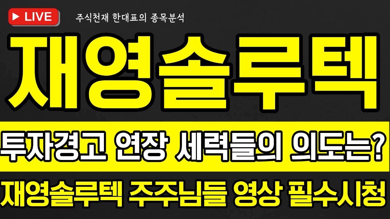 Channel Banner