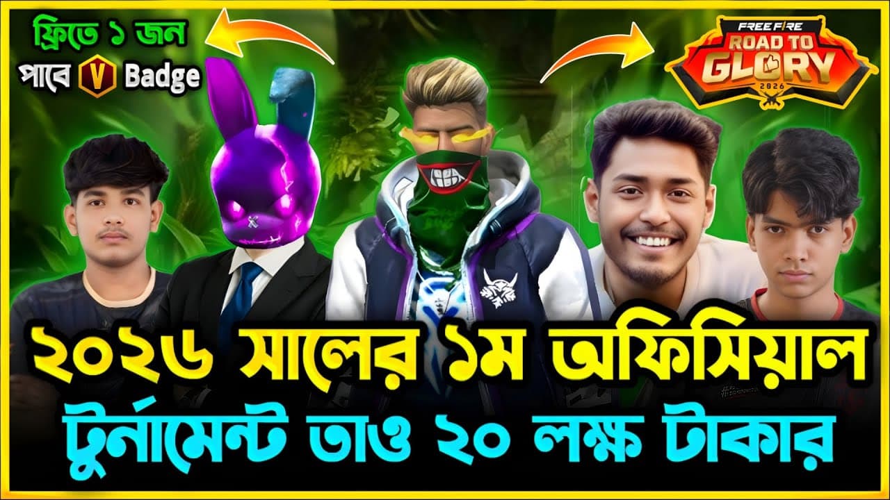 Channel Banner