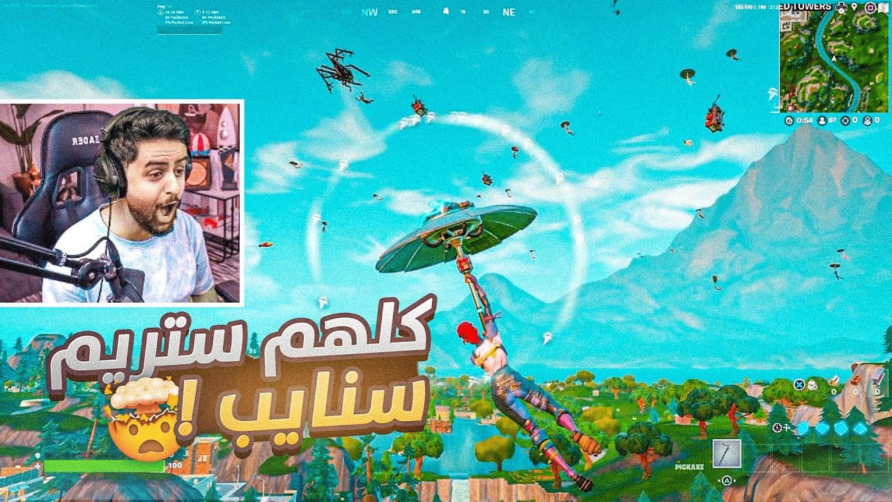 Channel Banner