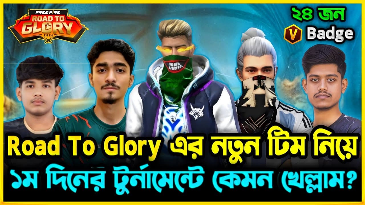 Channel Banner