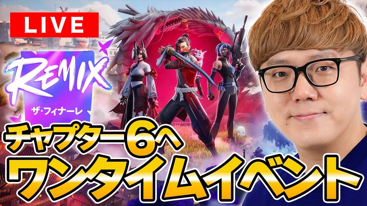 Channel Banner