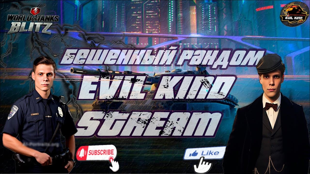 Channel Banner