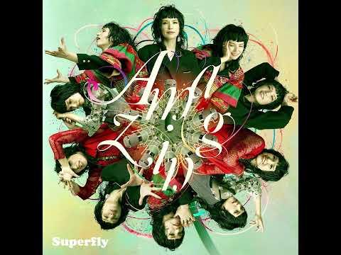 Superfly - 果てない空（嵐 cover）【Official Audio】／カバーアルバム『Amazing』収録（2025.6.18 Release) thumbnail