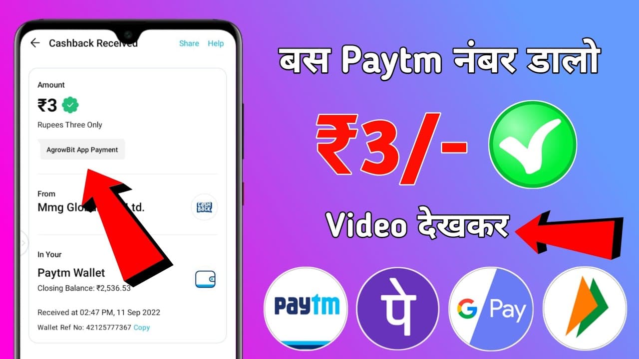 Channel Banner