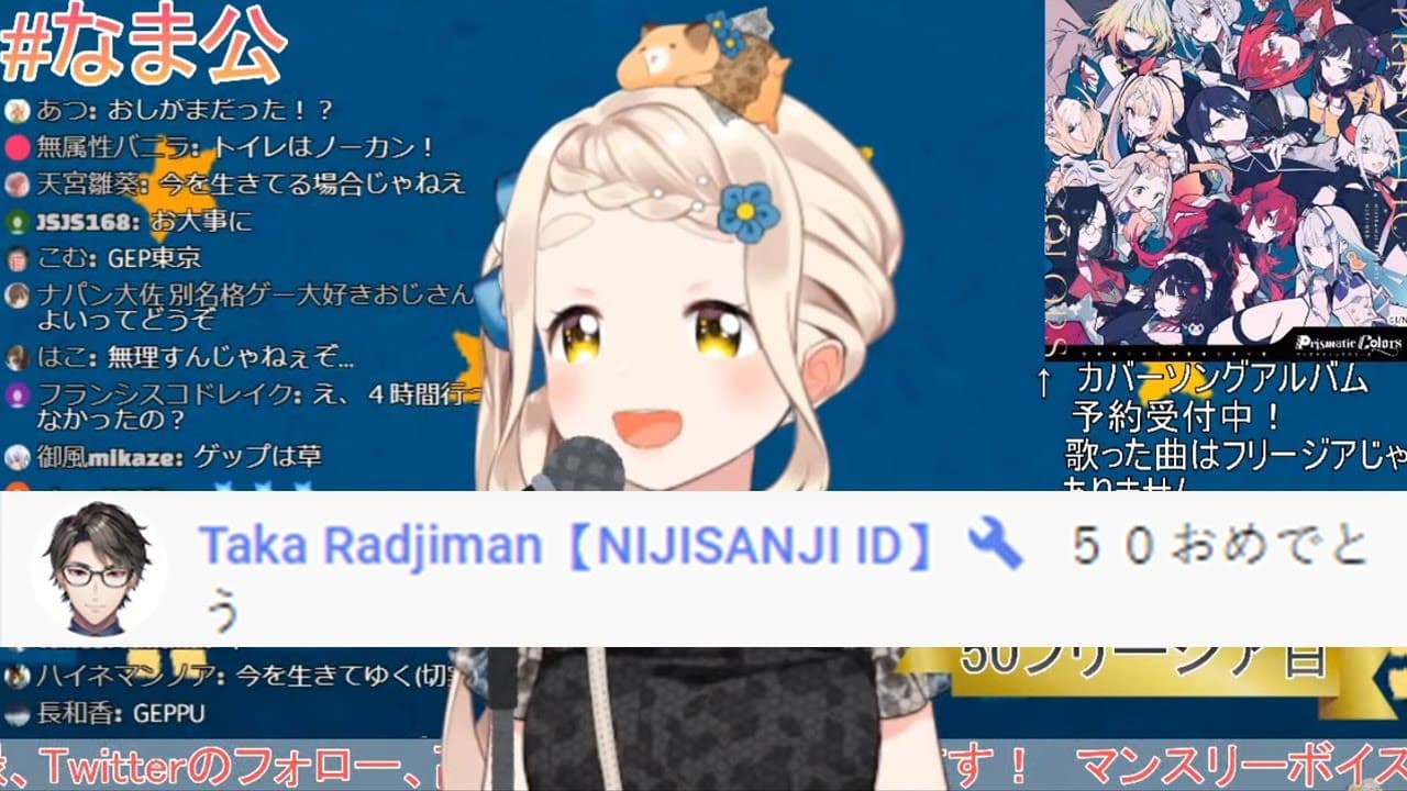 Channel Banner