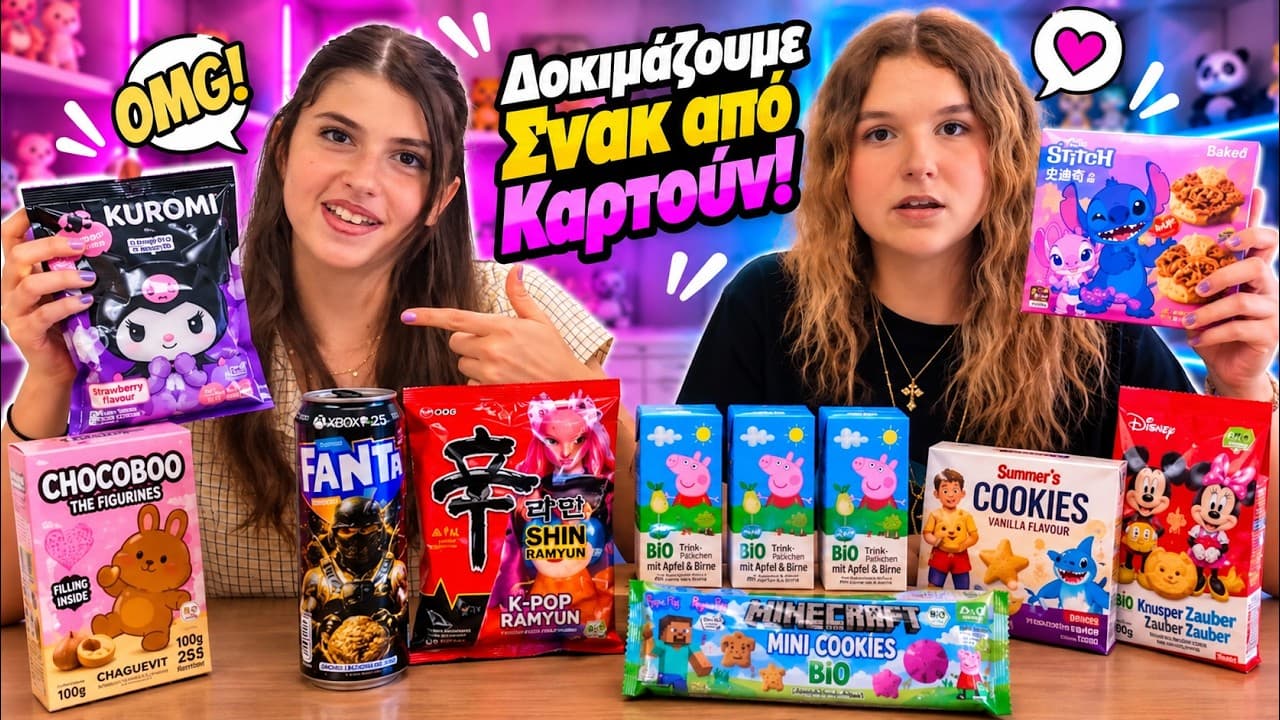 Channel Banner