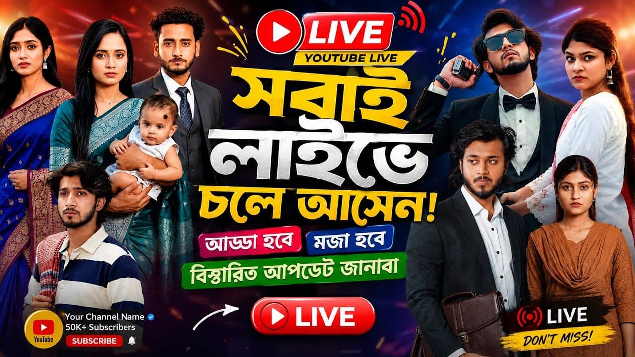 Channel Banner