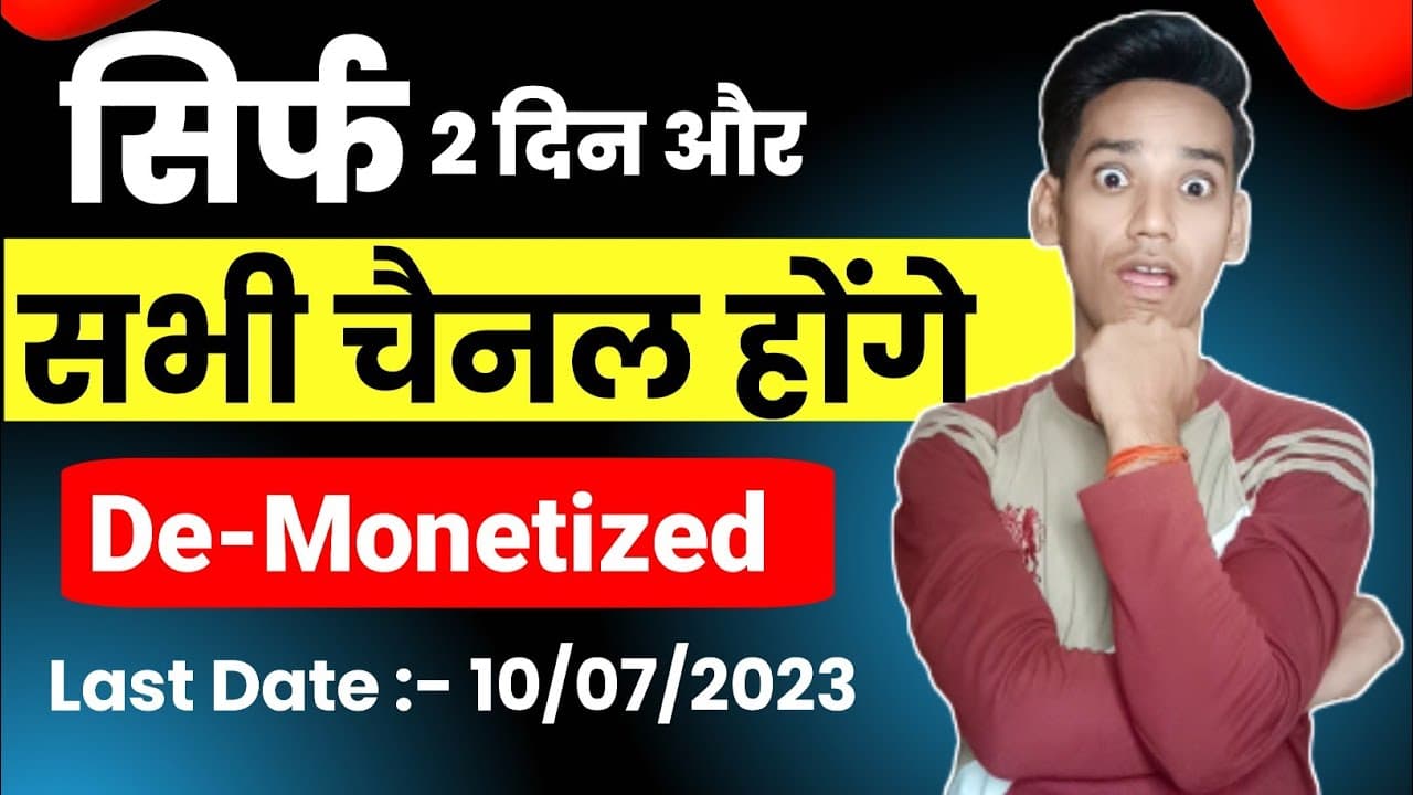 Channel Banner