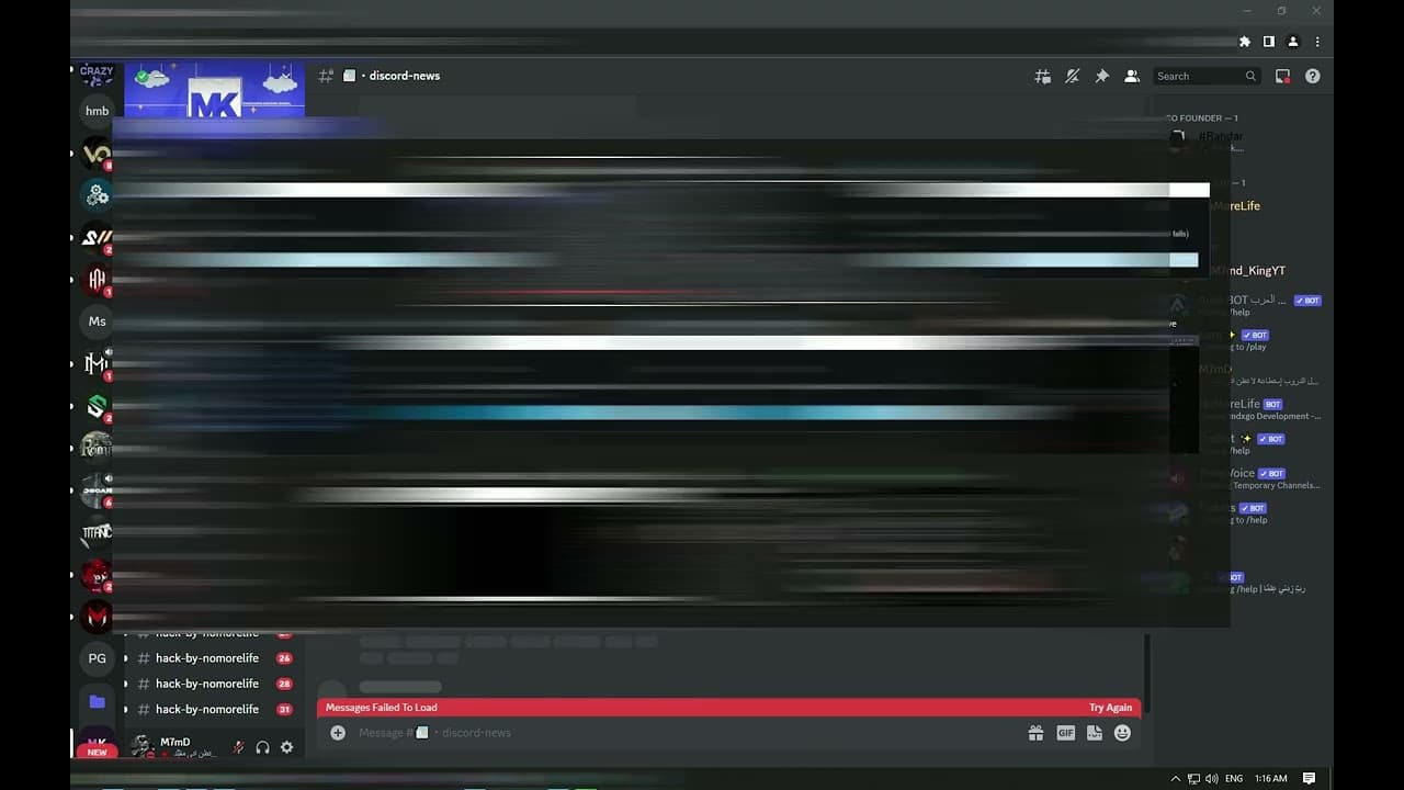 Channel Banner