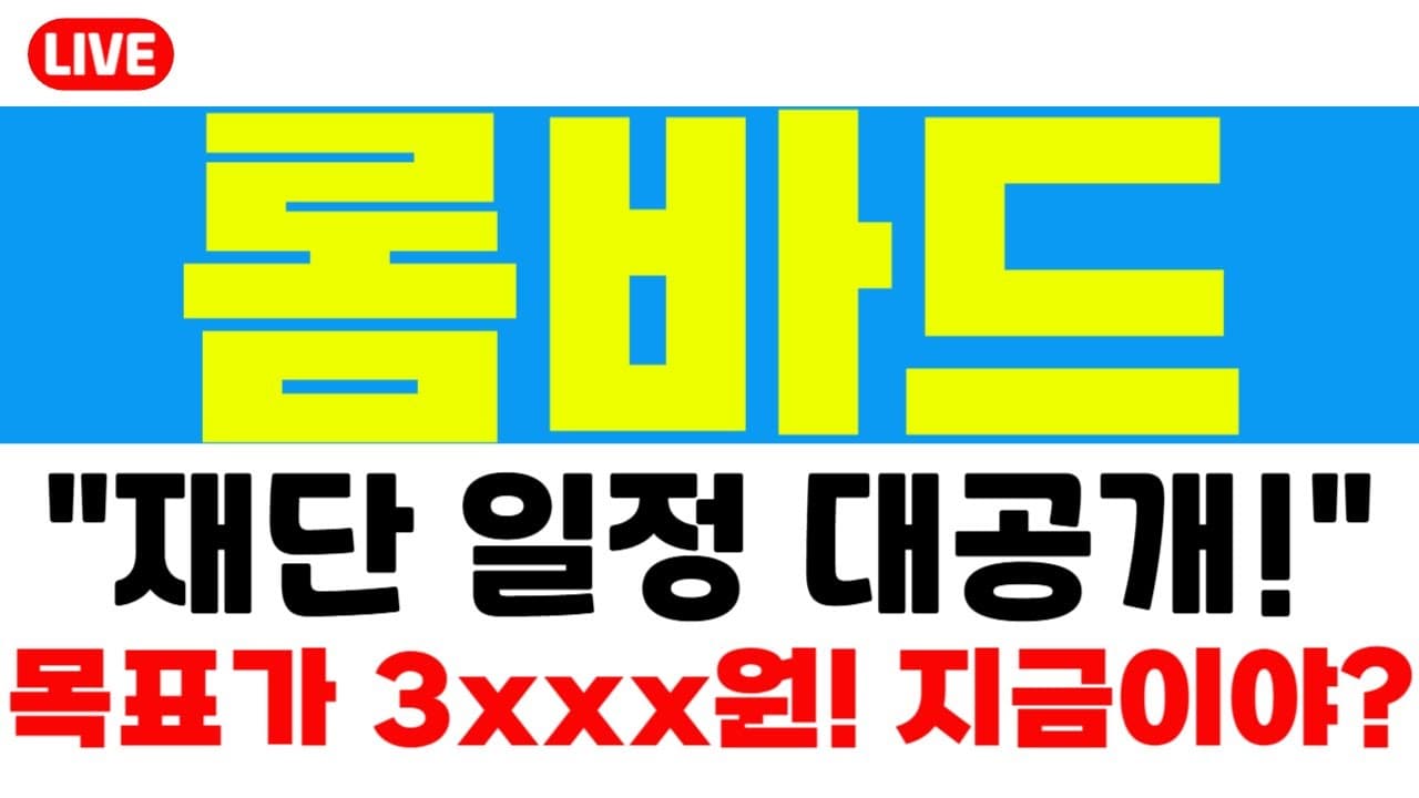 Channel Banner