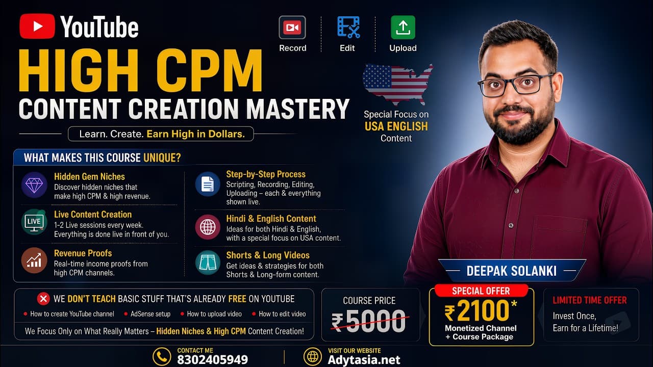 Channel Banner