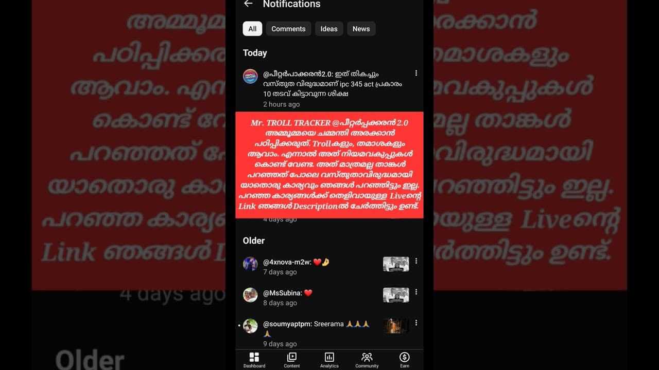 Channel Banner