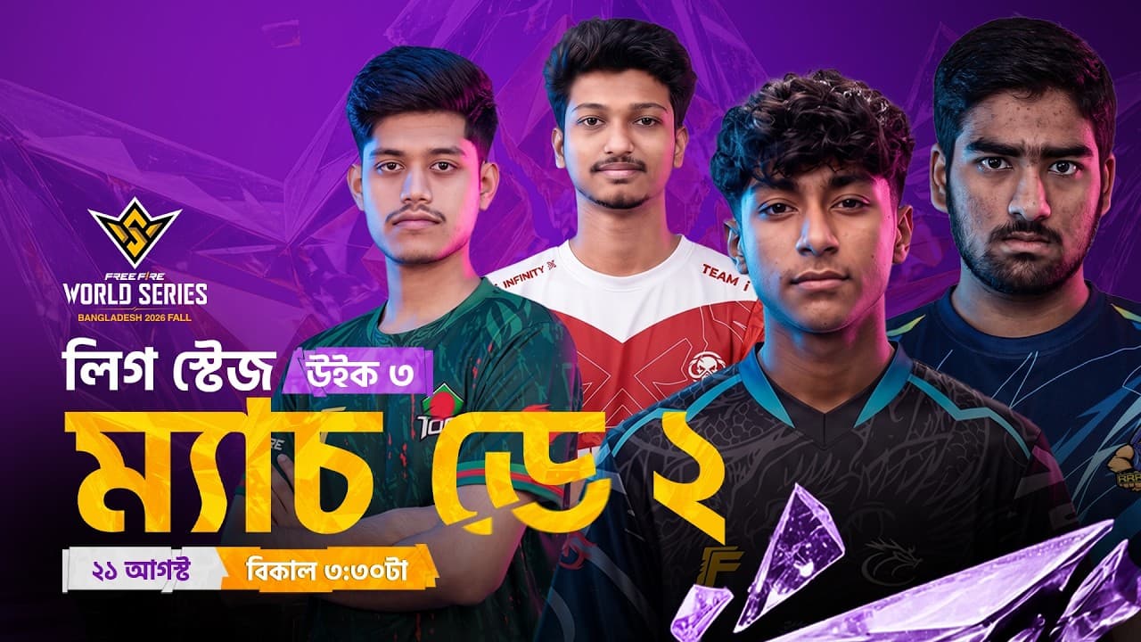 Channel Banner