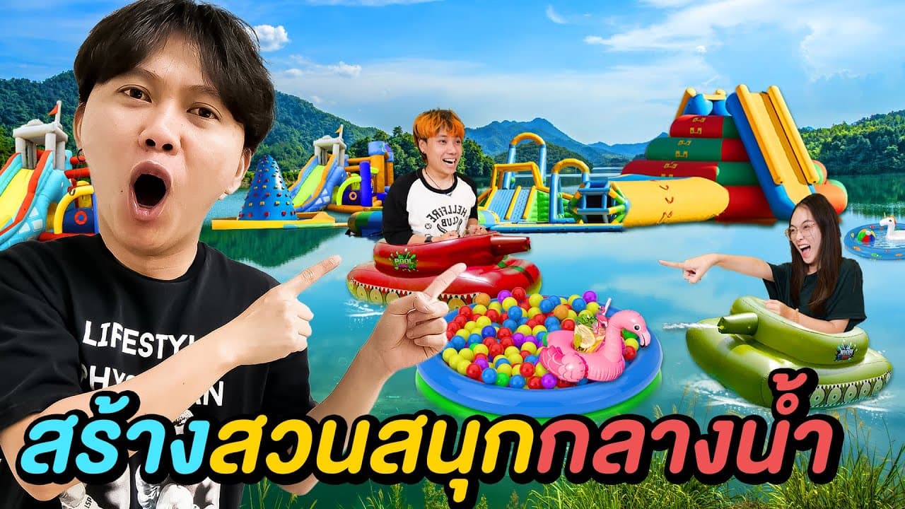 Channel Banner