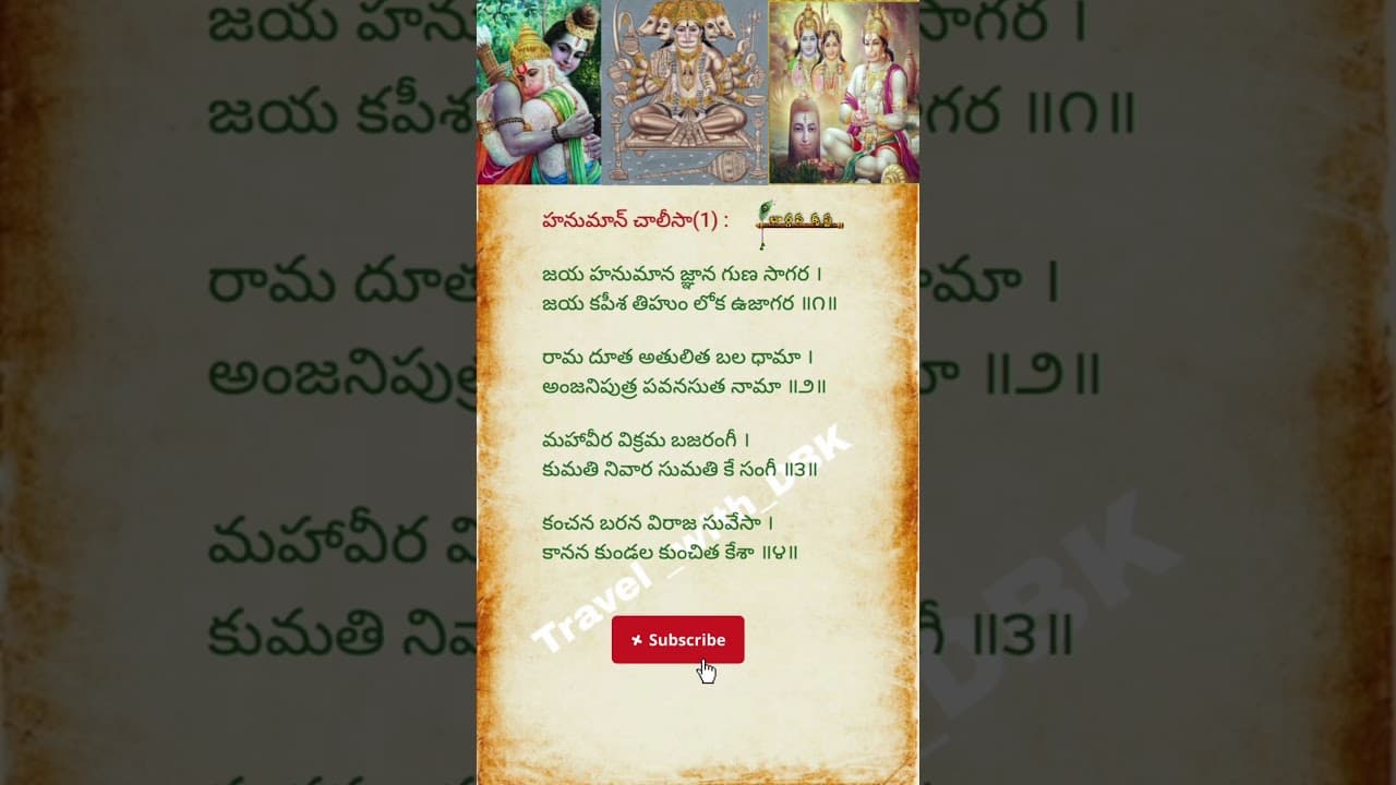 Channel Banner