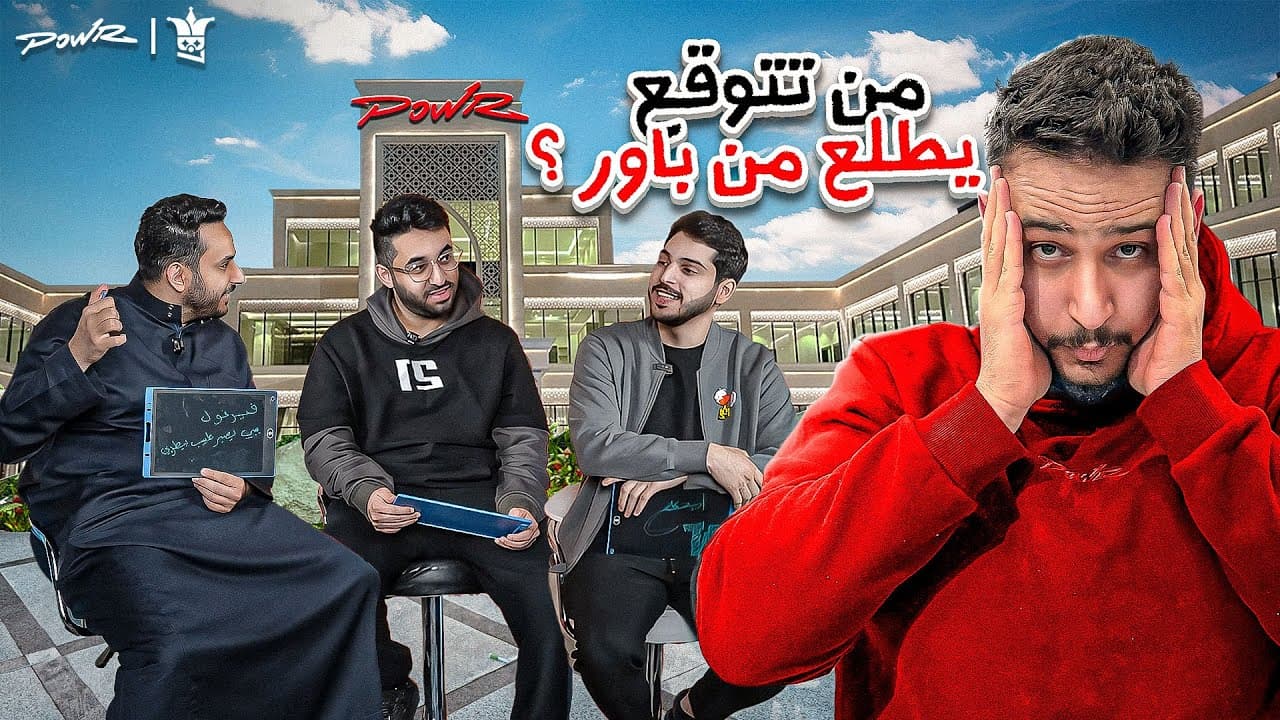 Channel Banner
