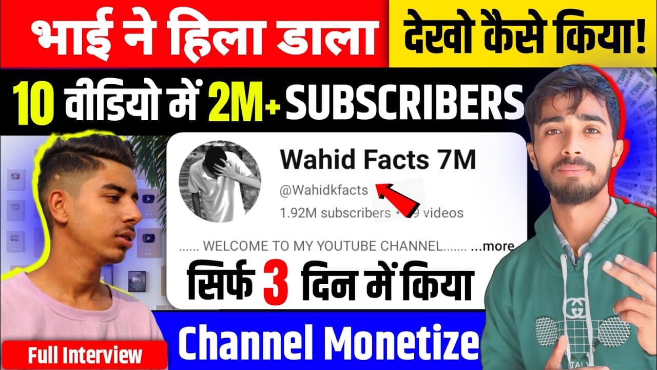 Channel Banner