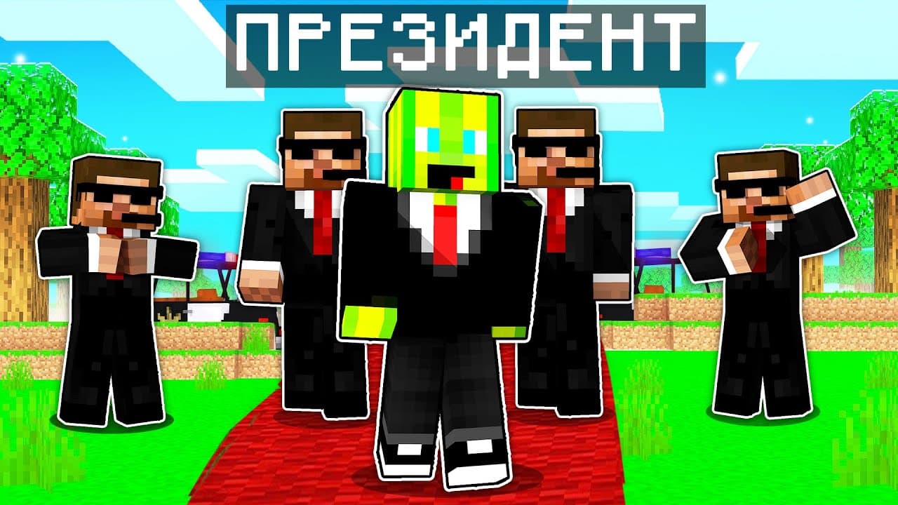 Channel Banner