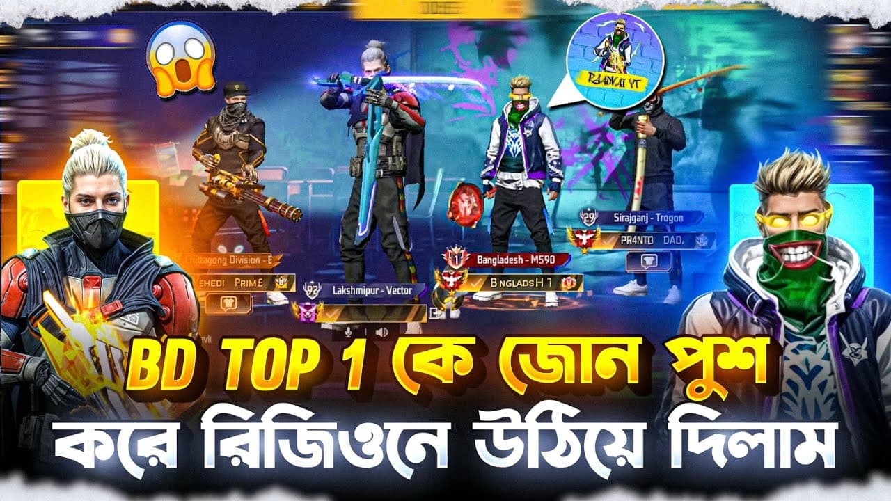 Channel Banner