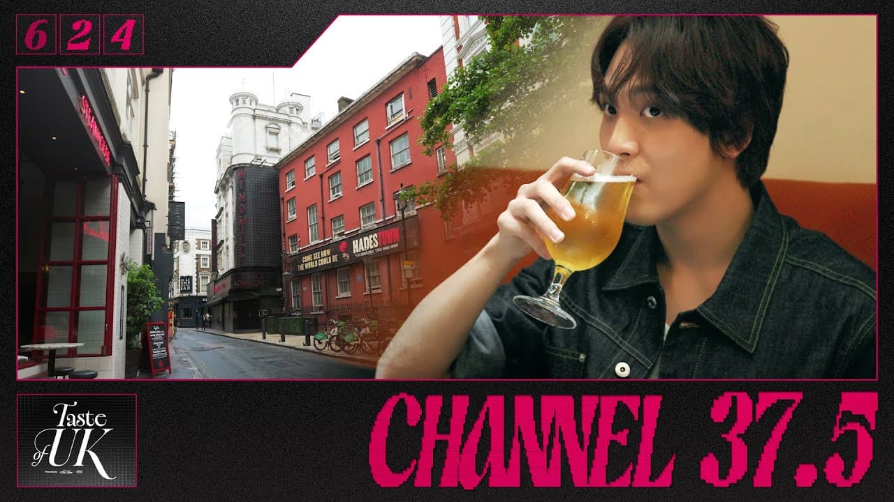 Channel Banner