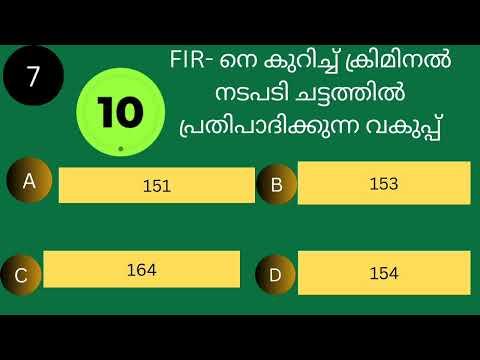 Police Constable exam |Question and Answers|psc tips and tricks|kerala psc| Part -1 #psclive thumbnail