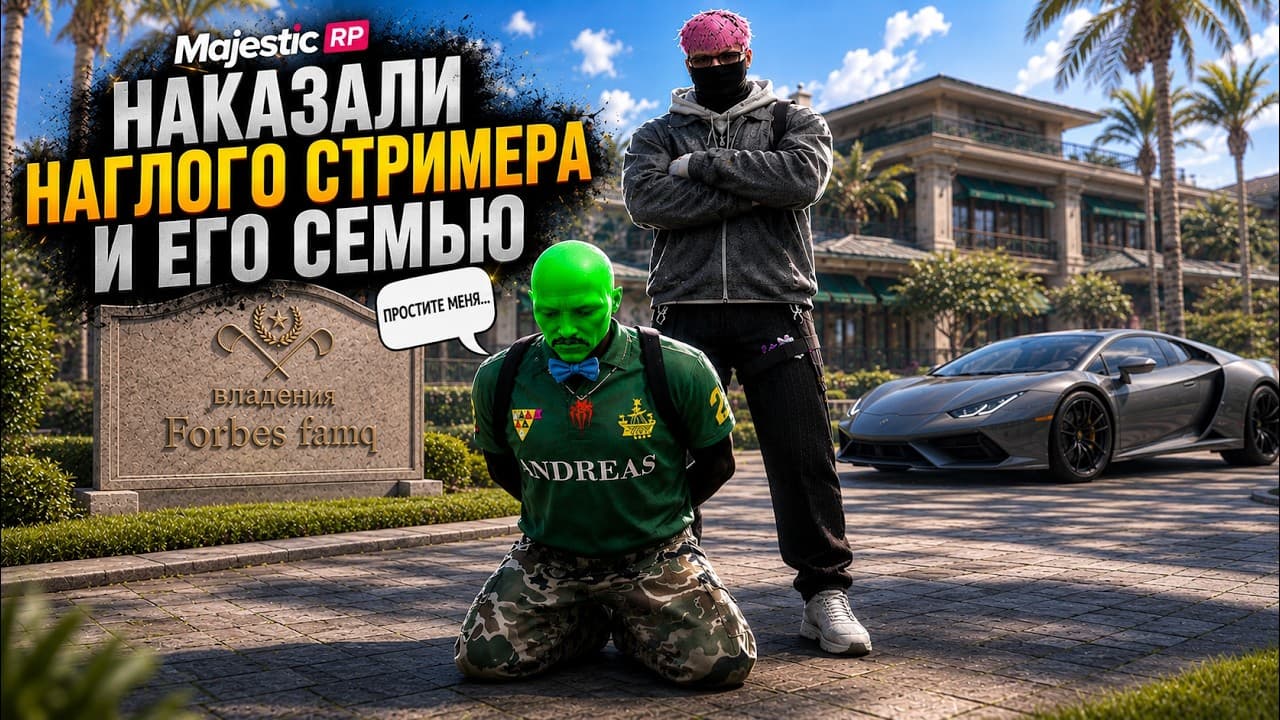 Channel Banner