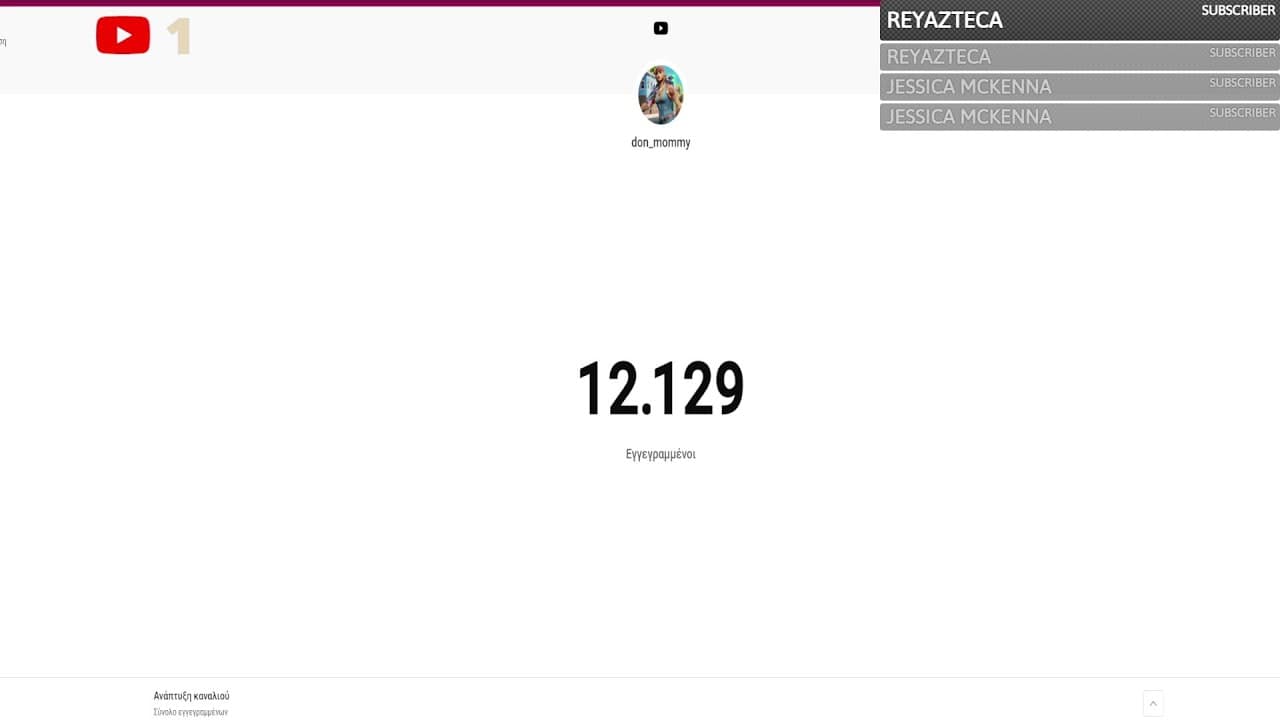 Channel Banner