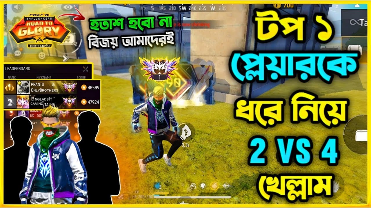 Channel Banner